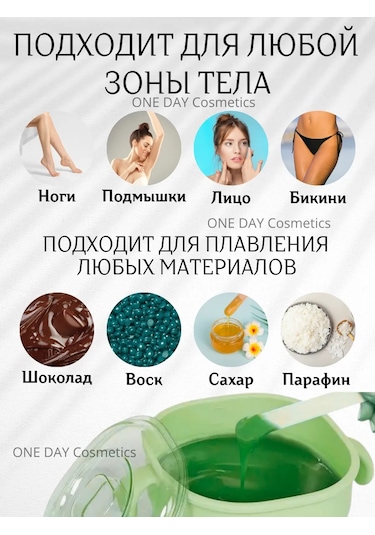 Suzon Cosmetic Silikon Kasalı Epilasyon Ve Şekerleme Mum Eritici 265390950