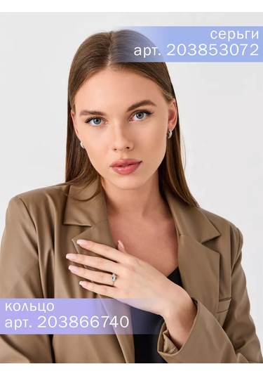 Pavlova Jewelry 925 Ayar Gümüş Zümrütlü Nano Yılan Yüzük 203866740 Gri