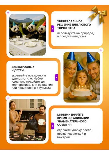 Eventbox Tek Kullanımlık Tabak Seti 437445631 100 adet