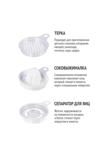 Polimerbyt Mikser Ve Blender İçin 3,2 Litrelik Hazne, Aksesuar Seti İle 432945305 Beyaz