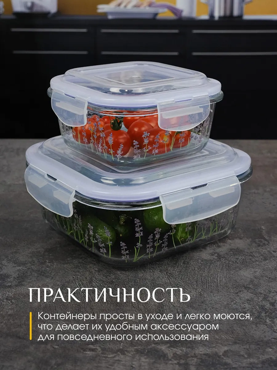 Repast 2 Parça Kapağıyla Birlikte Kapaklı Saklama Kabı Seti 500 Ml + 1200 Ml 311606890 Beyaz