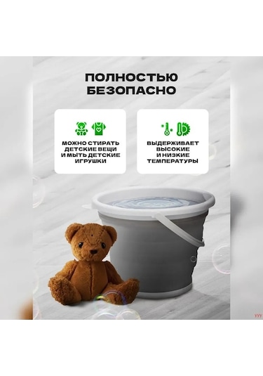 Bosphorusboutique02 Tüyler Dökülmez Katlanır 5l Gri Silikon Kova - Pratik, Taşınabilir, Temizlik & Depolama İçin Gri