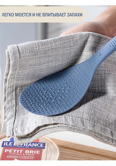 Home.s Pirinç Kaşığı 259592828