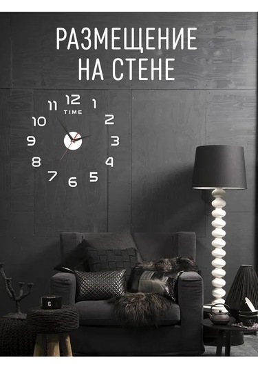 Oktaur Duvar Saati, 5 Cm Rakamlar Ve Akril Beyaz İbreler 336723468 Beyaz