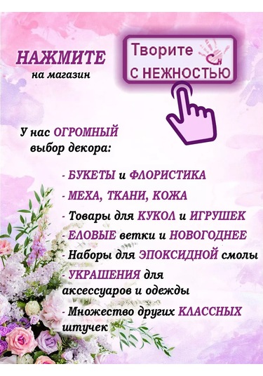 Tvorite S Neznost' U Çelenkler Ve El İşleri İçin Yapay Çam Ayakları 188881158 Yeşil