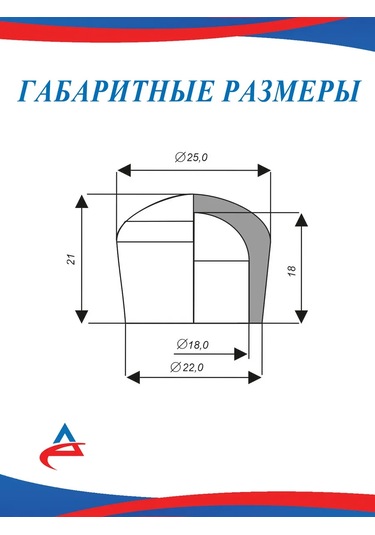 Alistek Çıkartma - Küre D 18 Mm İçin Sandalye Ayakları-16 Adet 272587442 Siyah
