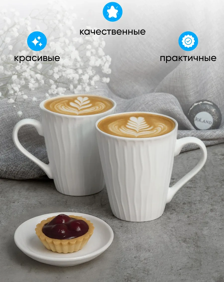 Joland Çay Ve Kahve İçin Seramik Bardaklar 4'lü Set 350 Ml 387407043 Beyaz
