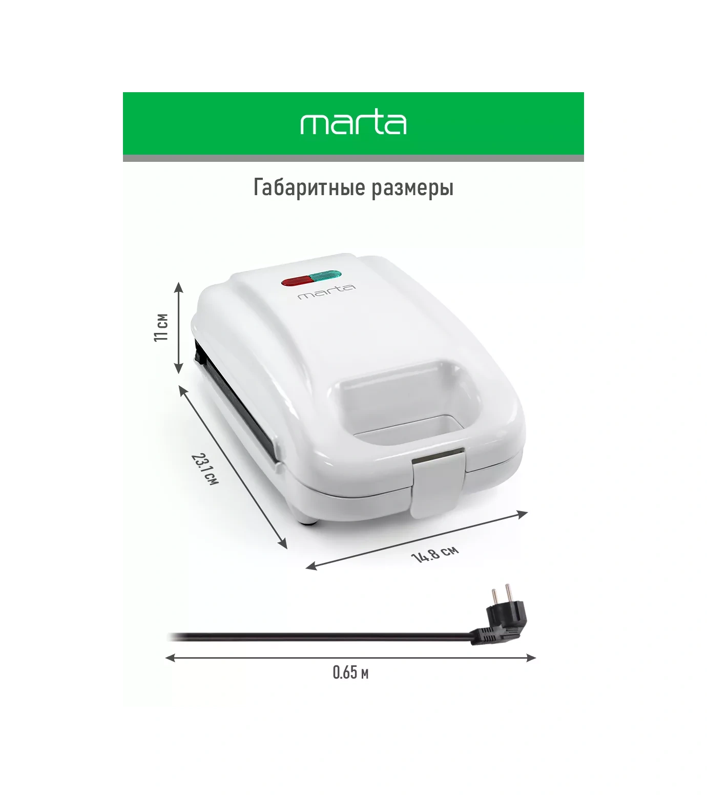 Marta 3 İn 1 Çok Amaçlı Waffle Makinesi 158152518