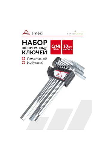 Arnezı Ale Kulbu Sekitlemeği Seti Ale 10 Parça 178862134