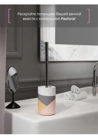 Fora Zeminli Tuvalet Fırçası, Poliresin, Tuvalet Fırçası 155350085 Beyaz