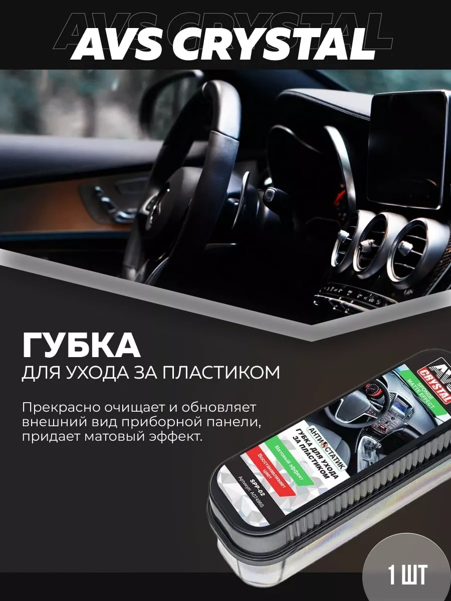 Avs "gerçek Erkeğe", 11 Parça 181672257