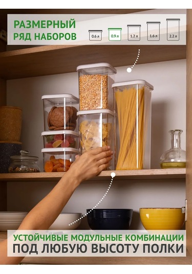 Polimerbyt Kuru Gıda Ve Yiyecekler İçin Kapaklı Kavanozlar 0,9l 4 Ad 373010292 Beyaz