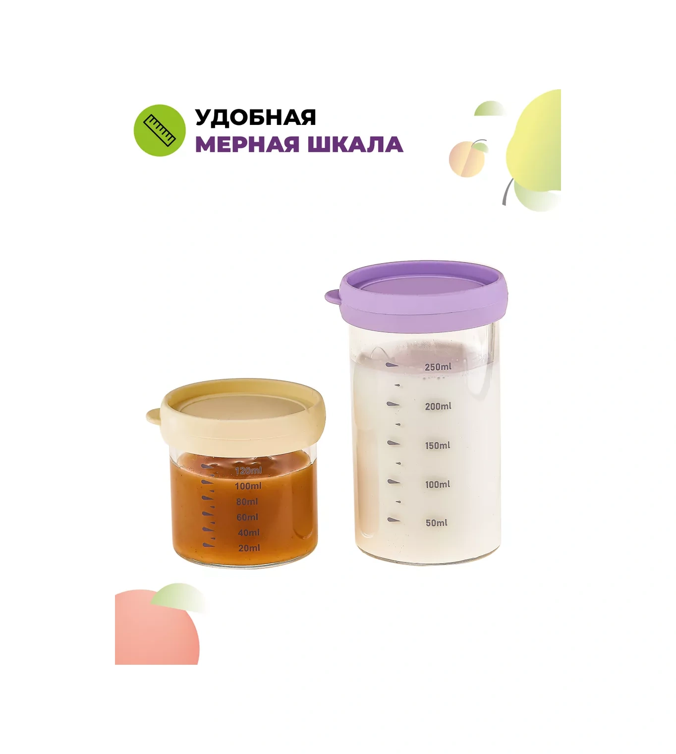 Eley 4 Parça Cam Saklama Kabı Seti 235964502 Açık Sarı