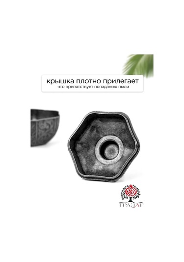 Acar Türk Lokum Kutusu "nar" 302764944 Siyah