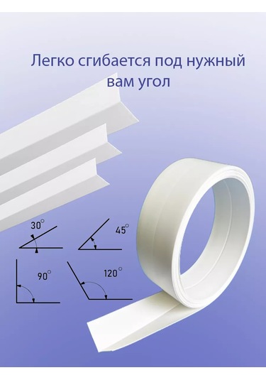 Net Pencereler Ve Duvarlar İçin Esnek 30x30 Plastik Rulo Köşe Bandı 226096245