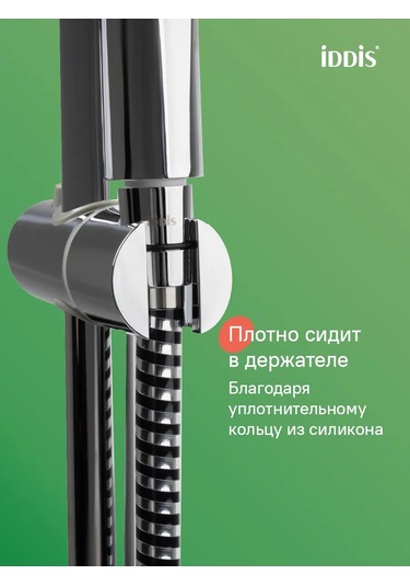 Iddıs 1.2 M Takviyeli Duş Hortumu 108856613 Krom