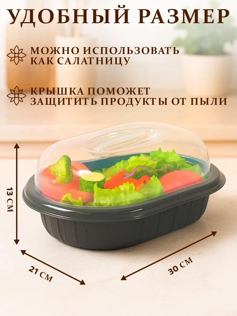 Galaopt Kapaklı Plastik Ekmek Kutusu 2 Adet 445078165 Grafit