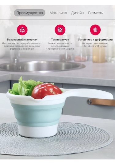 Idea Mutfak Ve Banyo İçin 1 Litrelik Katlanabilir Kepçe 165884252 Deniz Dalgası