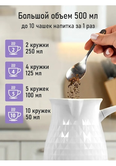 Lumme 500 ML Çıkarılabilir Saplı Elektrikli Cezve Kahve Makinesi 238840446