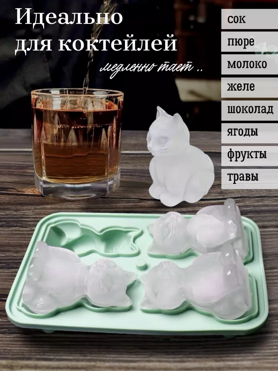 Muse Home Store Kapaklı Silikon Kedi Buz Kalıbı 209111271 Naneli