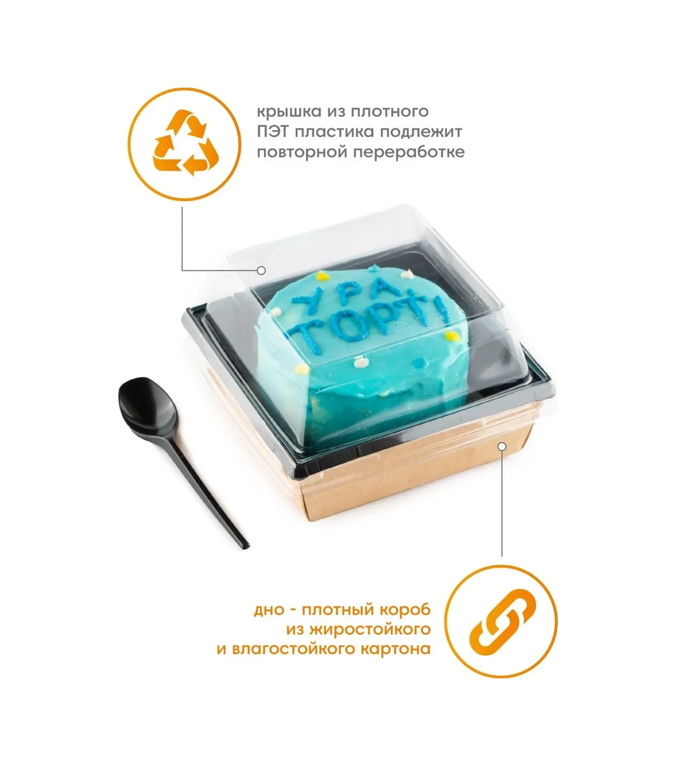 Make&pack Paskalya Çöreği İçin Bento Kutusu 10 Adet 164143014