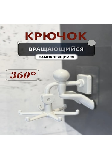 Kangvka Siyah 360 Derece Döner 6 Kanca, Otomatik Yapıştırıcı Bazlı Mutfak & Banyo Organizatörü, Abs Plastik, Uzunluk 9 Cm Siyah