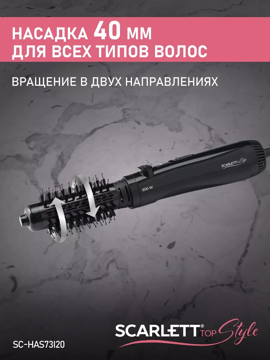 Scarlett Saç Şekillendirme Fırını Sc-has73ı20 270826378