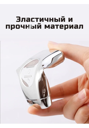 Auto The Sun Otomobil Anahtar Kılıfı 258952277