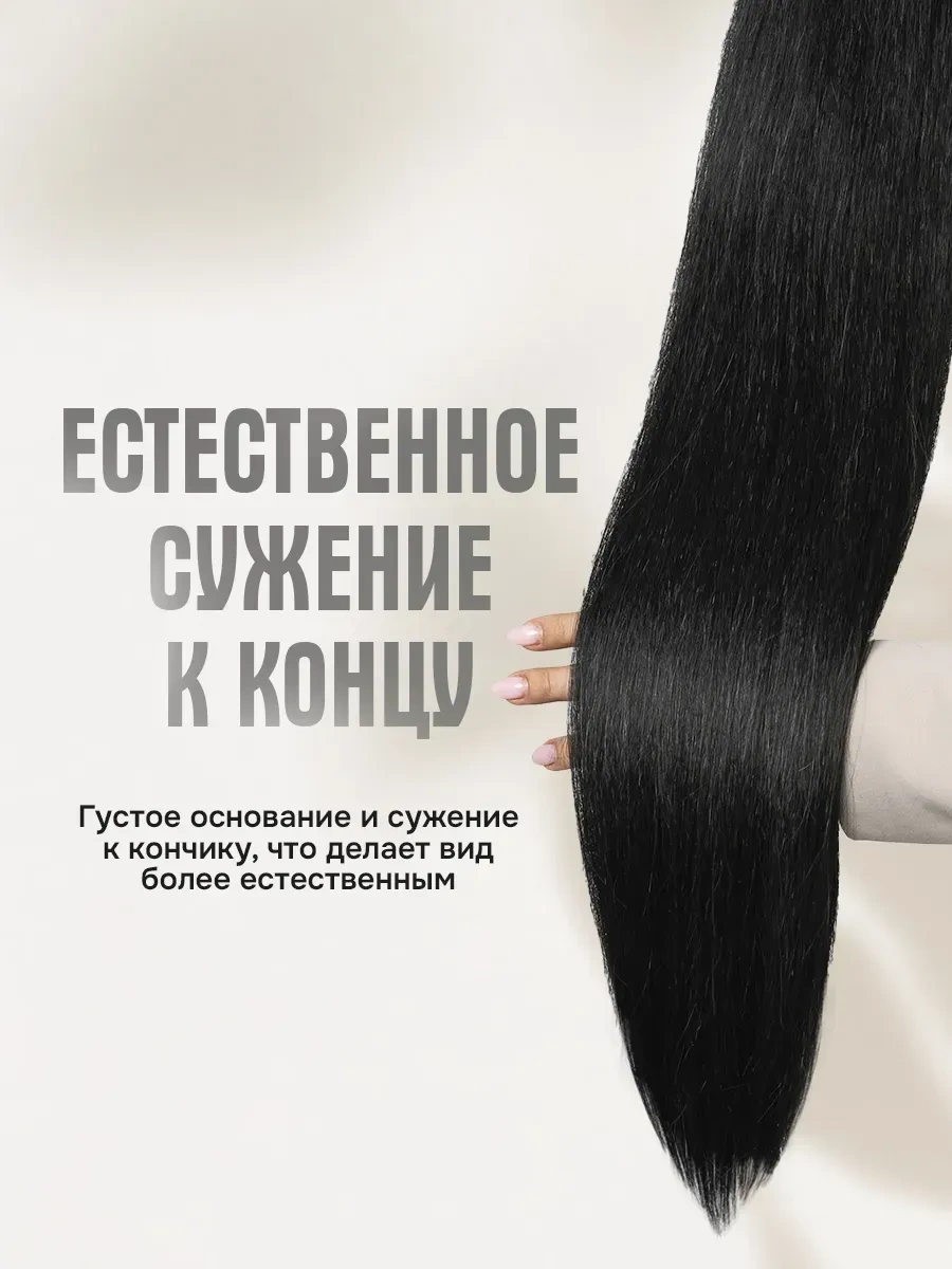 Conflate Saç İçin Lastikli Takma At Kuyruğu 298026438 Siyah