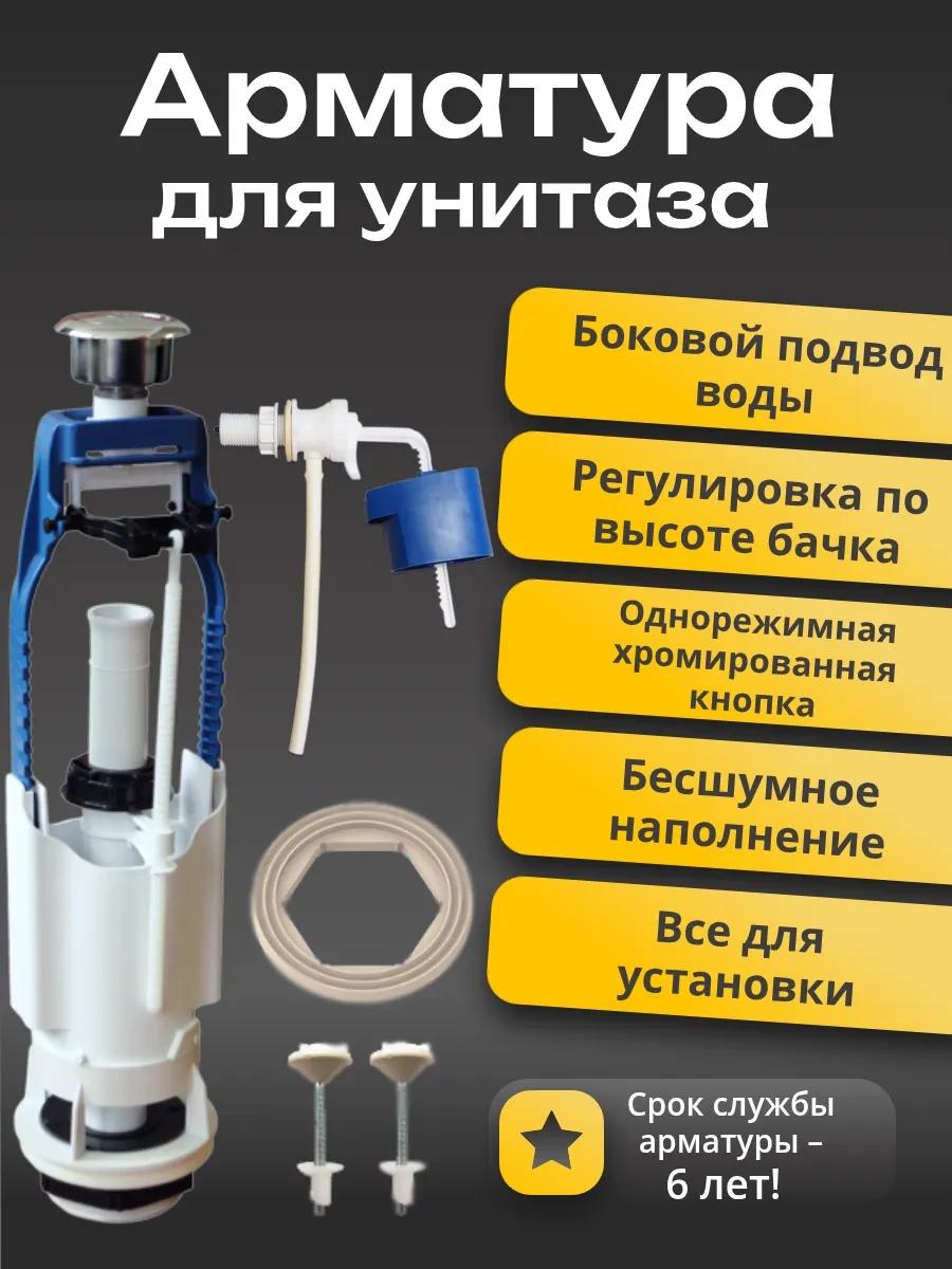 Uklad Klozet İçin Aksesuar 367692877