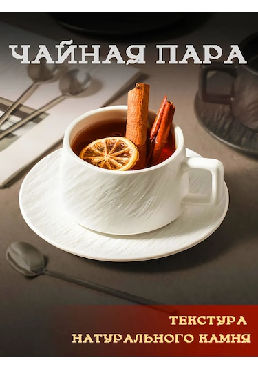 Çay Takımı, Kupa Ve Fincan Tabağı Seti 448070939 Beyaz