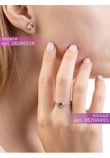 Lair Sultanıtlı Ve Sütaş Küp Taşlı Gümüş Yüzük 35768491 Kahverengi