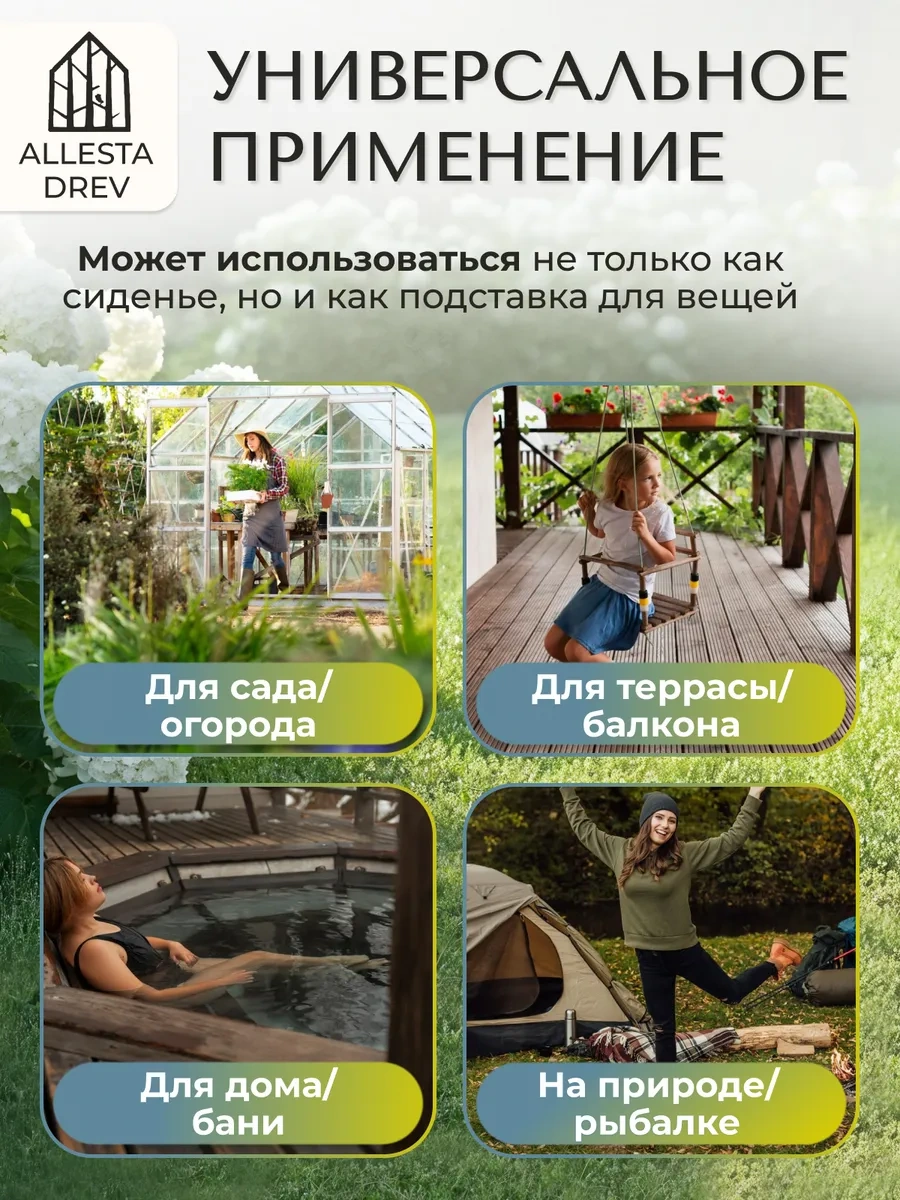 Allesta Drev Katlanabilir Ahşap Mutfak Ve Banyo Taburesi 206588087 Kahverengi