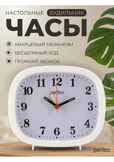 Perfeo Masaüstü Alarm Saati 348188376 Beyaz