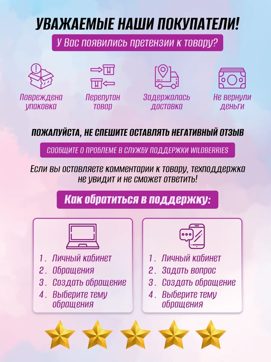 Moimir Sabun İçin Ağ Kesesi 269766717 Beyaz