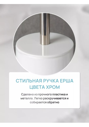 Fora Tuvalet Fırçası Yer Tipi, Tuvalet Fırçası 216706056 Beyaz