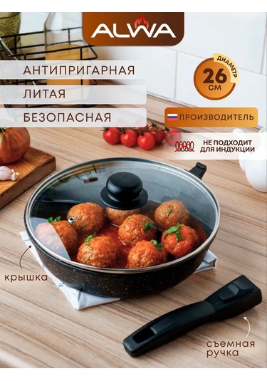 Alwa Kapaklı Ve Çıkarılabilir Saplı 26 Cm Yapışmaz Tava 198110649 Siyah