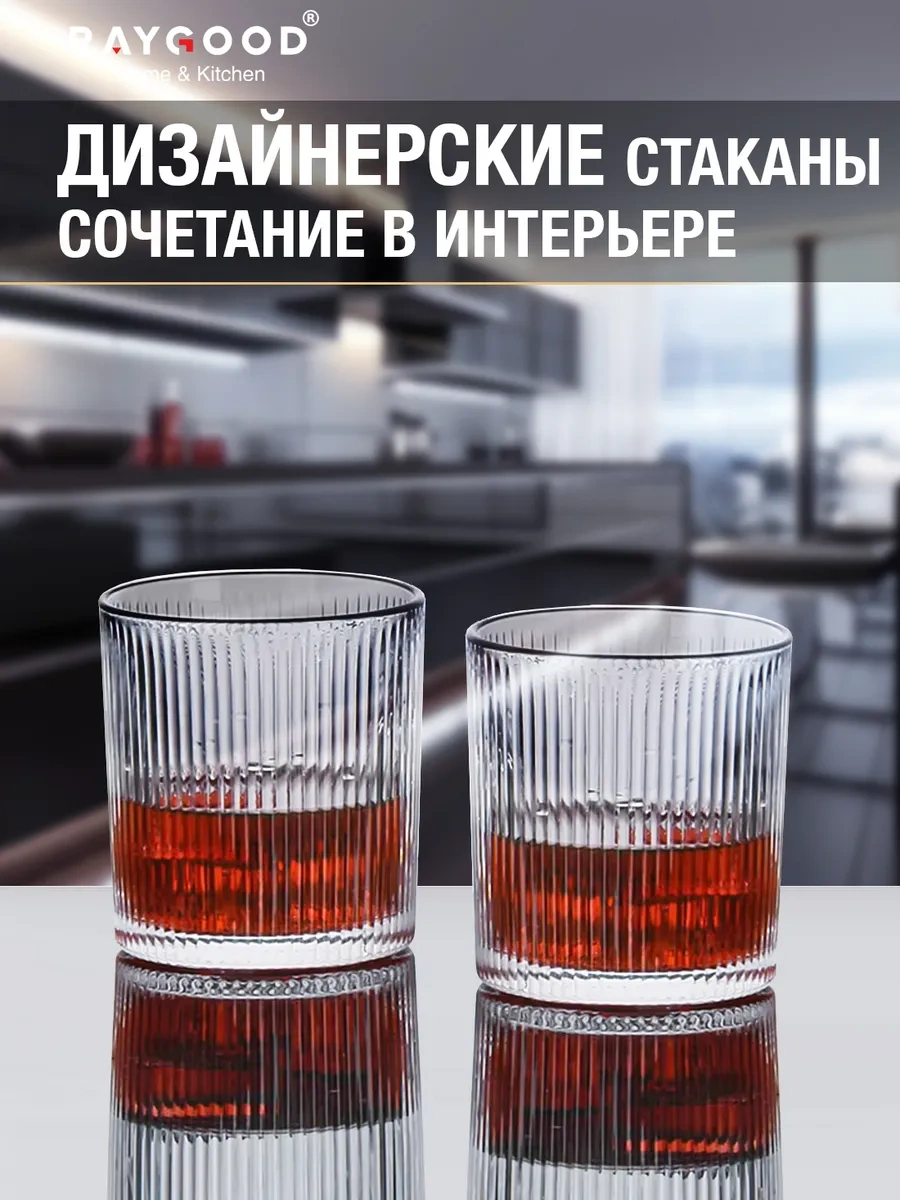 Raygood 6 Parçalık 300 Ml Cam Bardak Seti 259108868 Beyaz