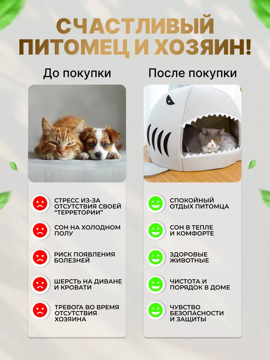 Frommyheart Küçük Irk Kediler Ve Köpekler İçin Yumuşak Yuva 163167978