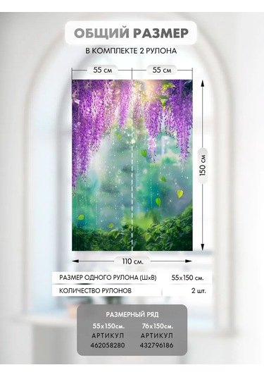 Wall Stıckers Kendiliğinden Yapışan Desenli Güneş Korumalı Pencere Filmi 432712705