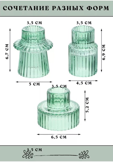 House Axiom 3 Adet Cam Mumluk Seti 211022739 Yeşil