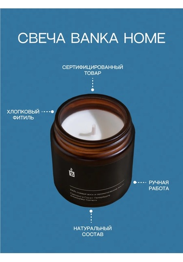 Banka Home Kavanozda Aromatik Balmumlu Dekoratif Mum 18990989 Siyah