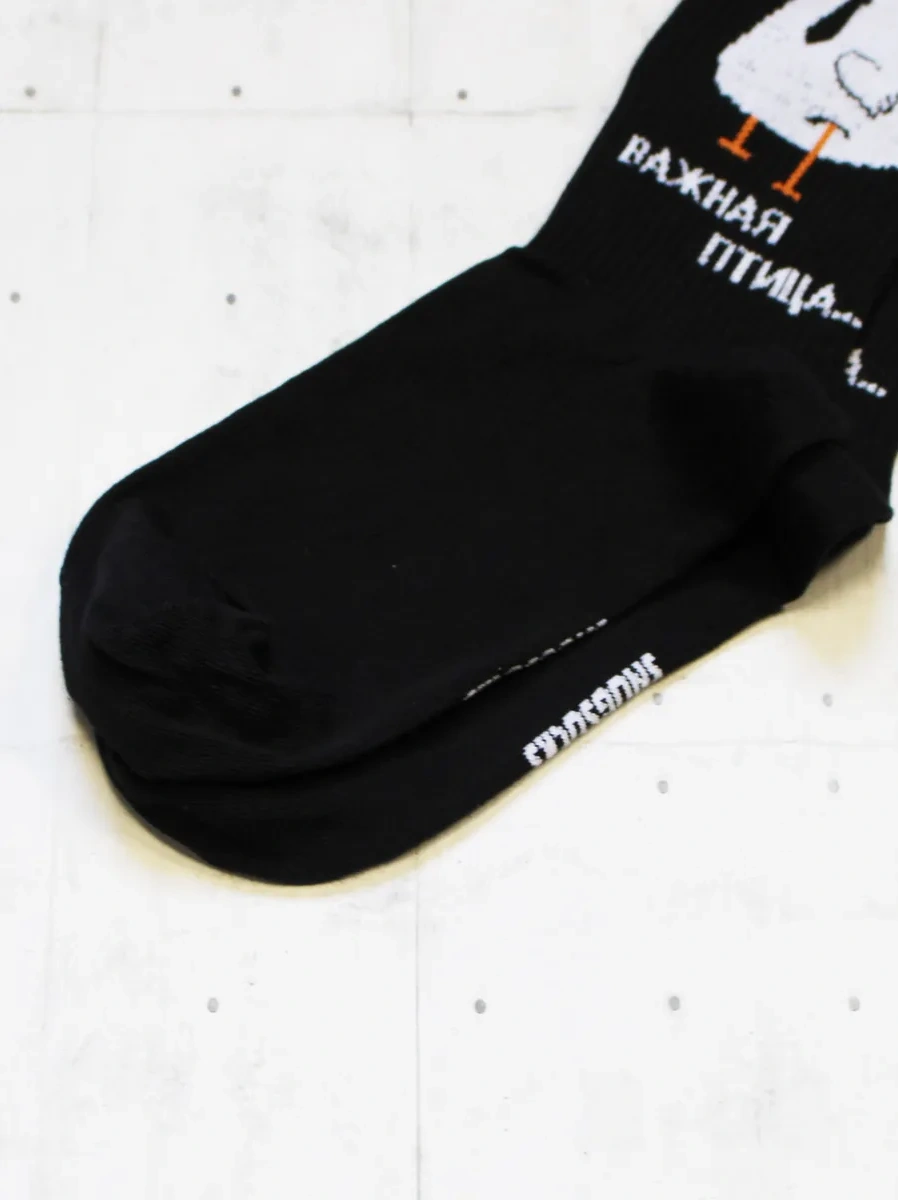 Snugsocks Yüksek Komik Desenli Baskılı Ve Yazılı Çoraplar 403248246 Beyaz