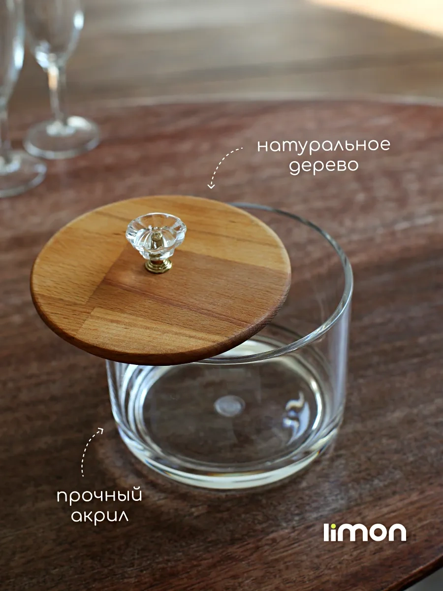 Pıta Kapaklı Şekerlik Dekoratif Şeker Kabı 287358738 Şeffaf Kristal