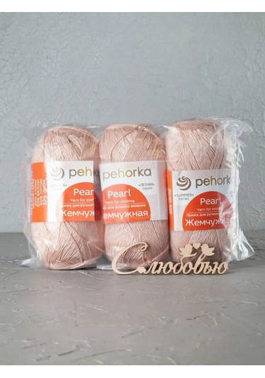 Pehorka İnci İpliği 147128280