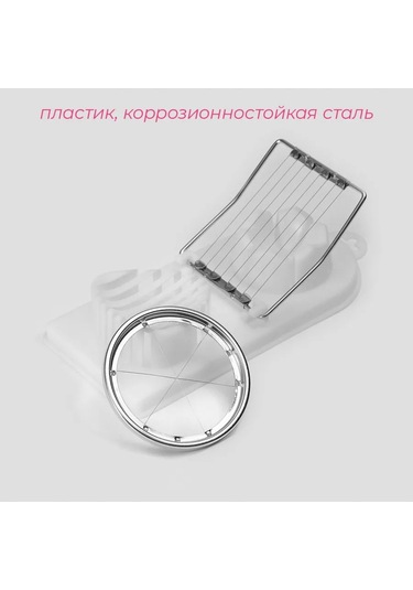 Dolana İki Çeşit Dilimlemesi Olan Yumurta Dilimleyici 437756904 Beyaz