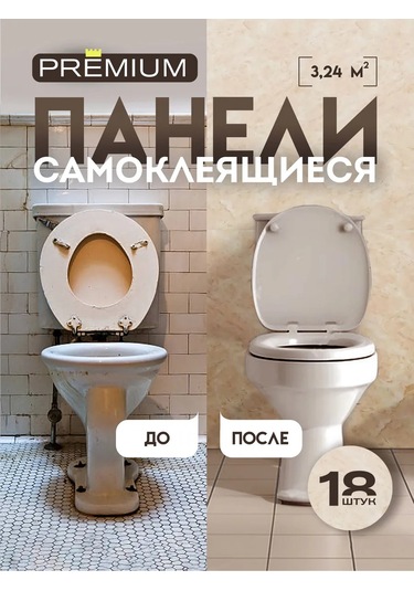 Velesbastion Kendinden Yapışkanlı Duvar Panelleri, Duşakabin İçin Fayans 227221123