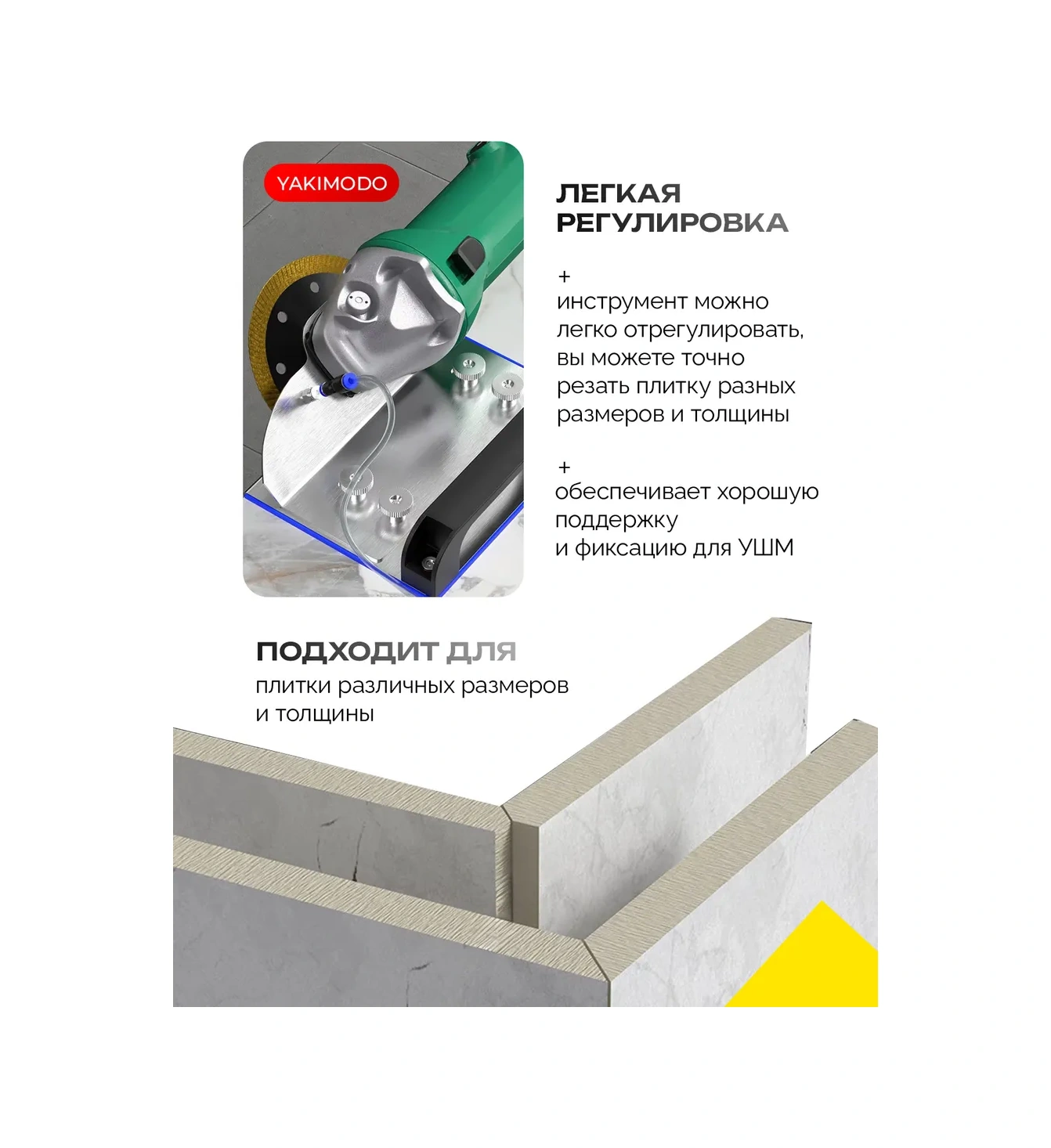 Yakımodo 45 Derecelik Fayans Düzeltici, Taşlama Makinesi İçin Uç. Uşm 321747100