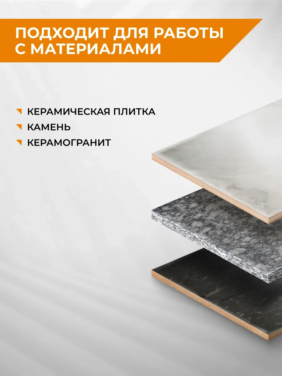 Rage Tel Granit İçin İnce Elmas Disk 115 Mm 320842936