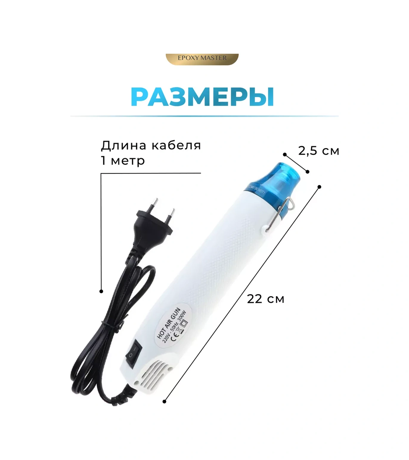 Epoxymaster Termoçektirme İçin Lehim Tabancası 161435172